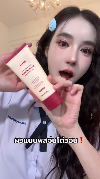 Woshi natural ingredients thumbnail